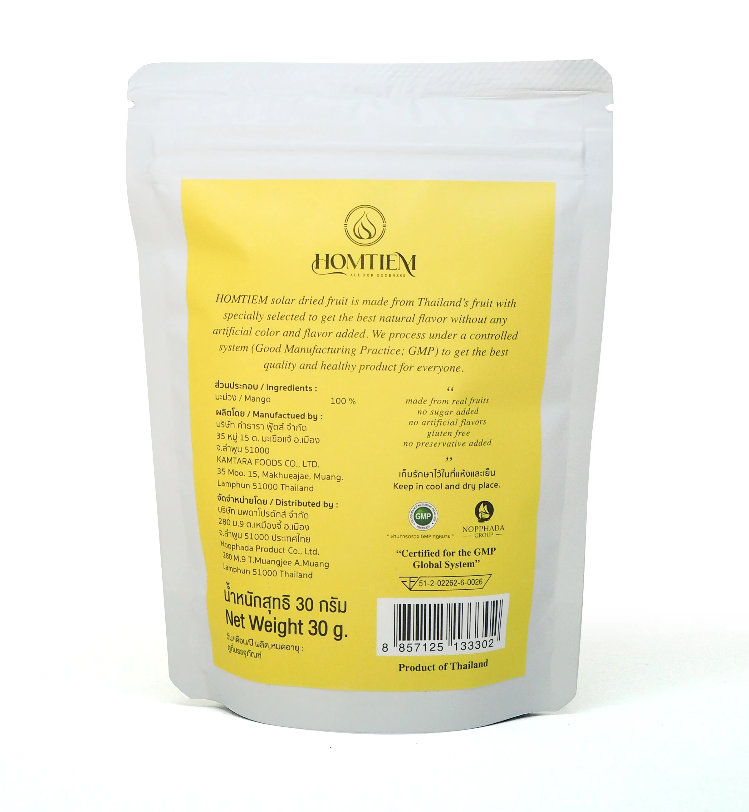 Homtiem Thai Mango Solar Dried Fruit 1.05 Oz (30g) Vegan, Gluten Free, Non-GMO, No Sugar Added, Inartificial Color and Flavor