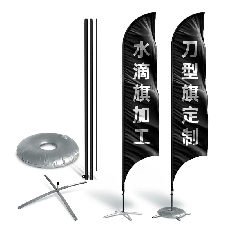 Polyester Material Flight Banner Custom Event Promotional Teardrop Banner Aluminum Advertising Banner Beach Flag