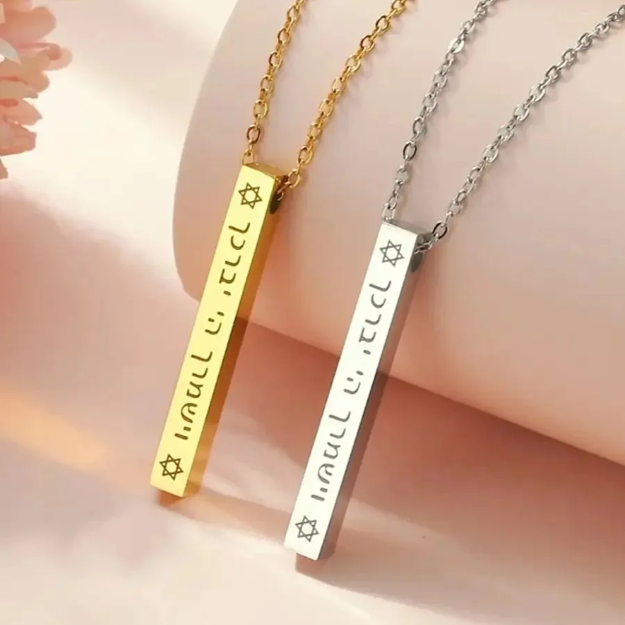 Fashion amulet jewelry stainless steel vertical bar pendant necklace silver gold Biblical Blessing Talisman Hebrew necklaces