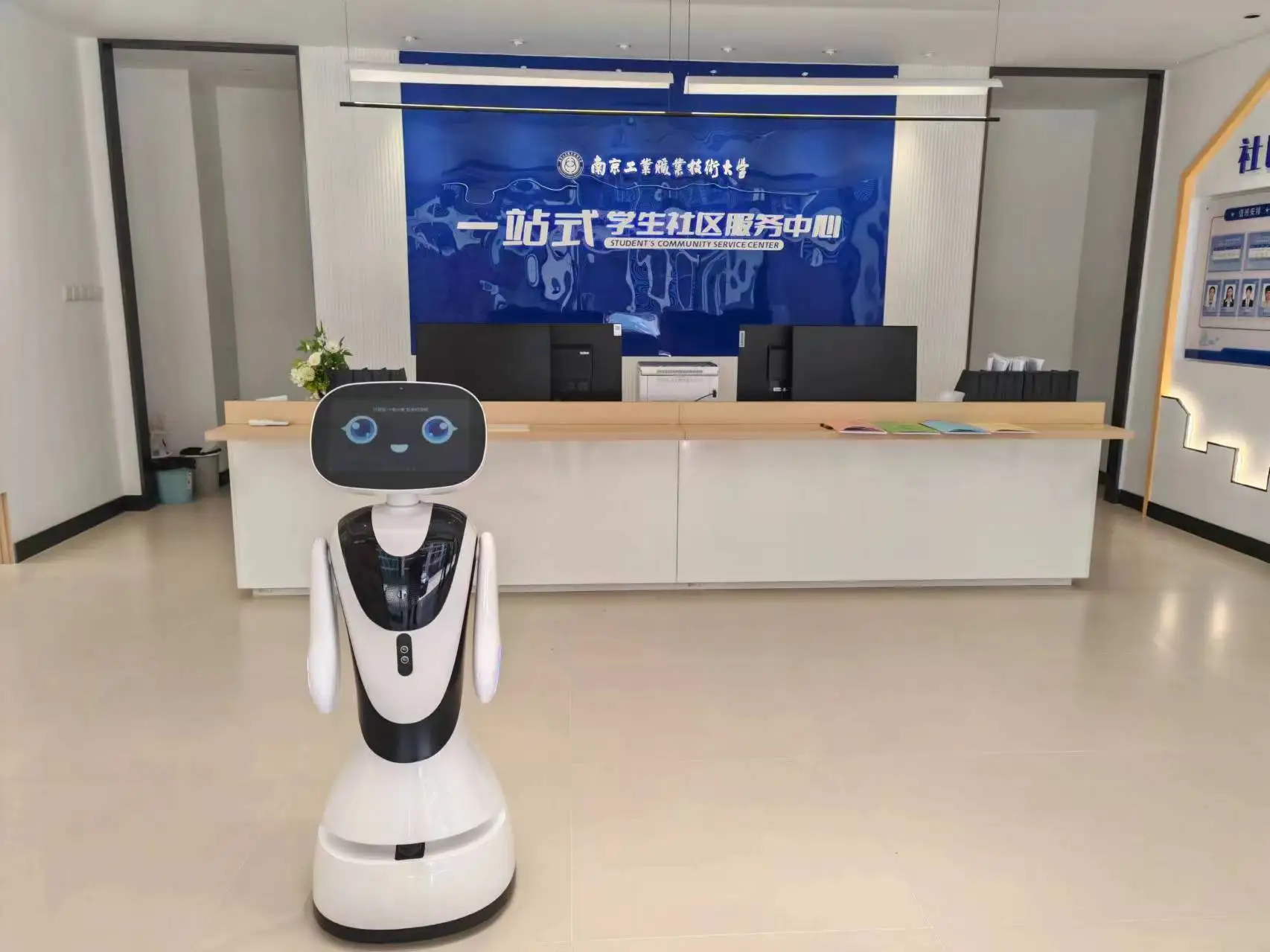 Timo AI говорящая функция распознавания лиц автоматический навигационный сервисный робот