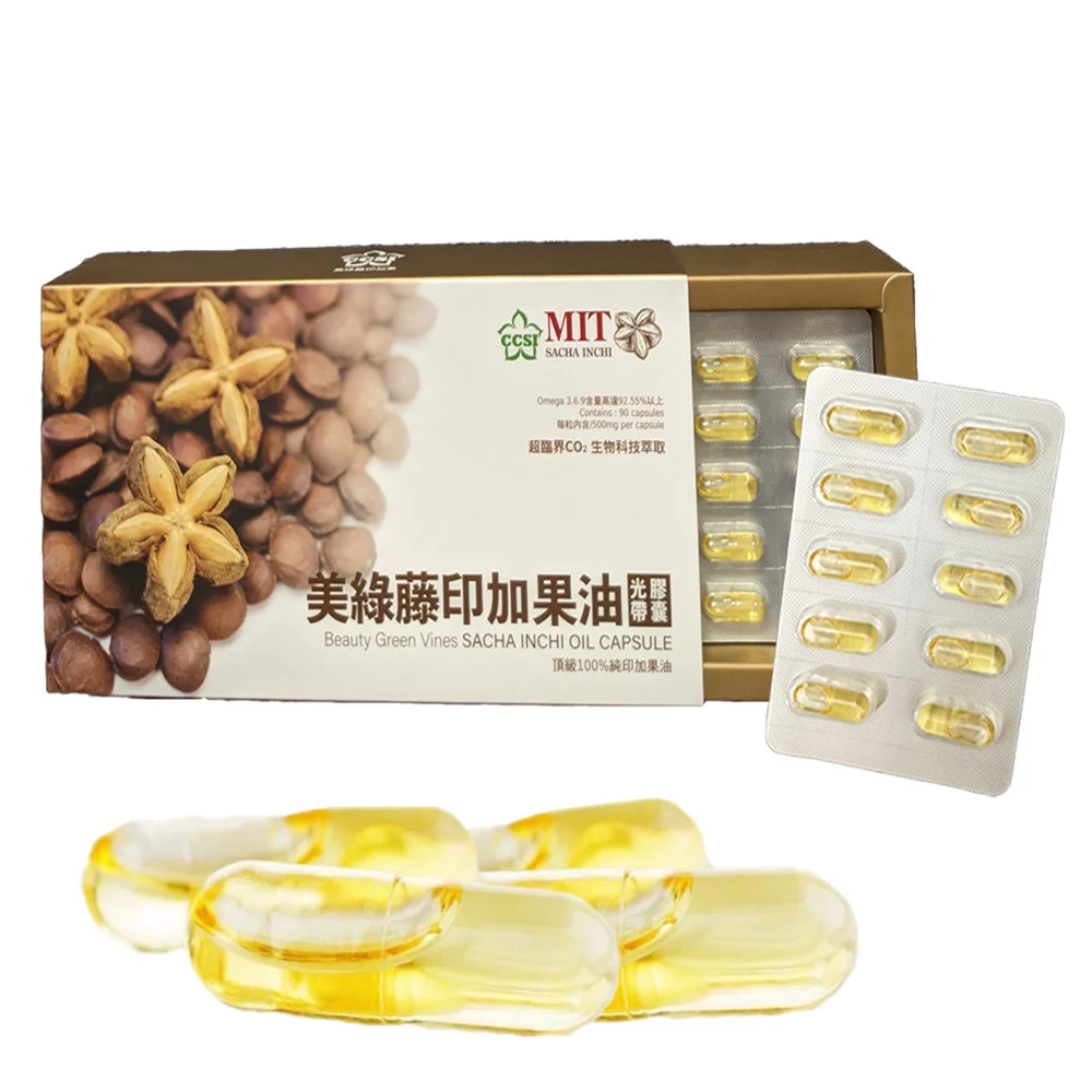 100% pure rich in Omega  Sacha Inchi Oil Capsule