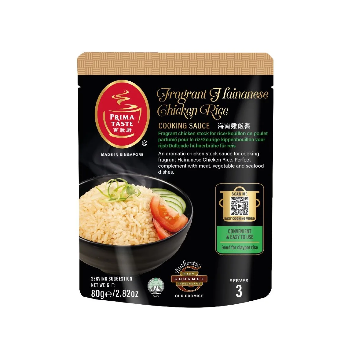 Прима-вкус хайнаньский куриный рис ароматный бульон оптовая продажа срок годности 18 месяцев
