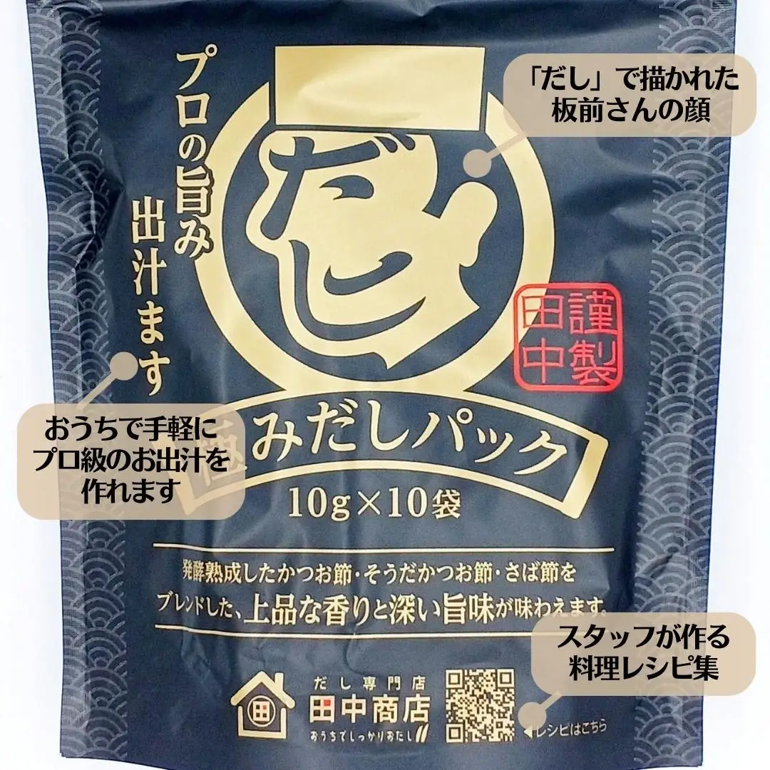 Japanese Best Delicious Dashi Broth Miso Natural High Soup Sauce fish broth