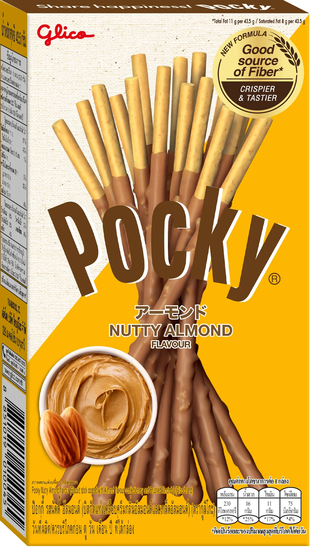 Glico Pocky Biscuit Stick  Nutty Almond Flavor Thailand Originated