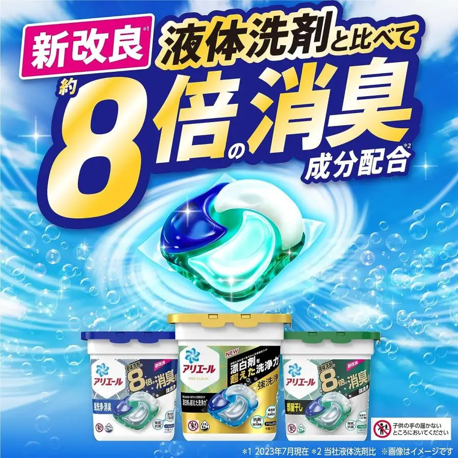 Сделано в Японии P & G Ariel Bioscience стиральный порошок для жидкого дезодорации средство удаления бактерий Лидер продаж 2023
