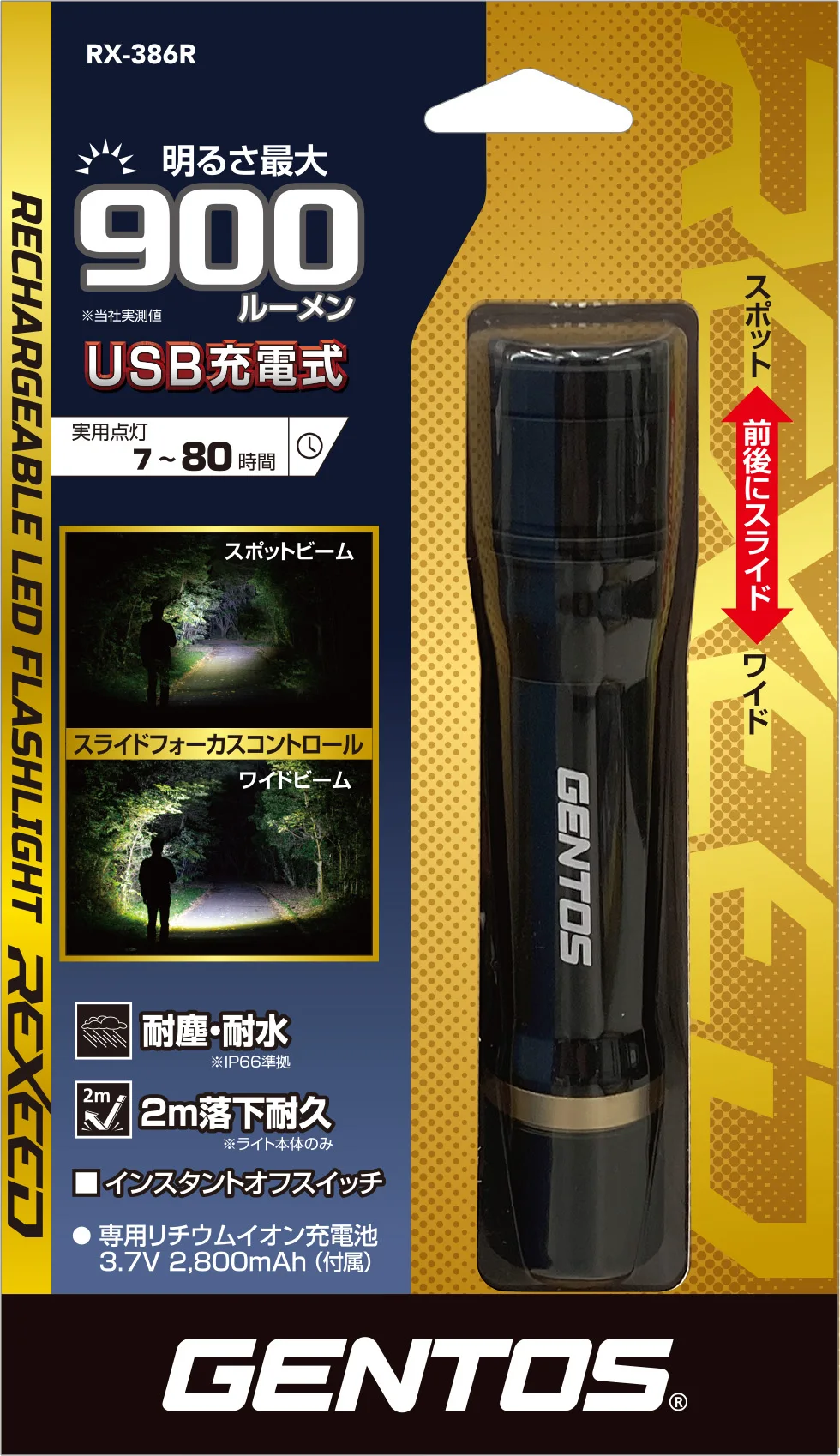 Japan Perfect Bright Rechargeable Light Hand Torches Premium Quality Flashlights