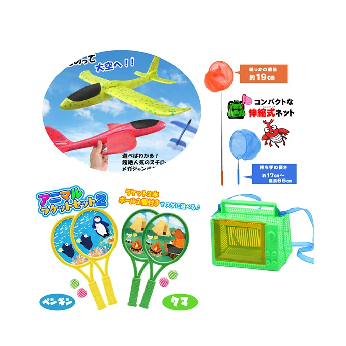 High End Plastic Outdoor Play Activity Sports Games Camping Tent Goods Toys for Children