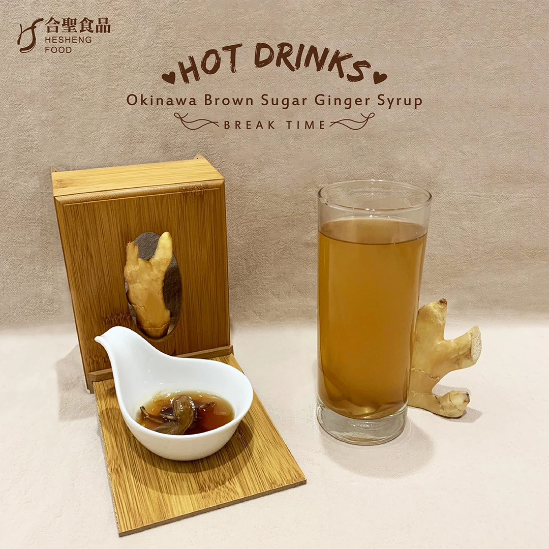 Taiwan Popular Concentrated Brown sugar ginger syrup for Bubble Milk Tea
