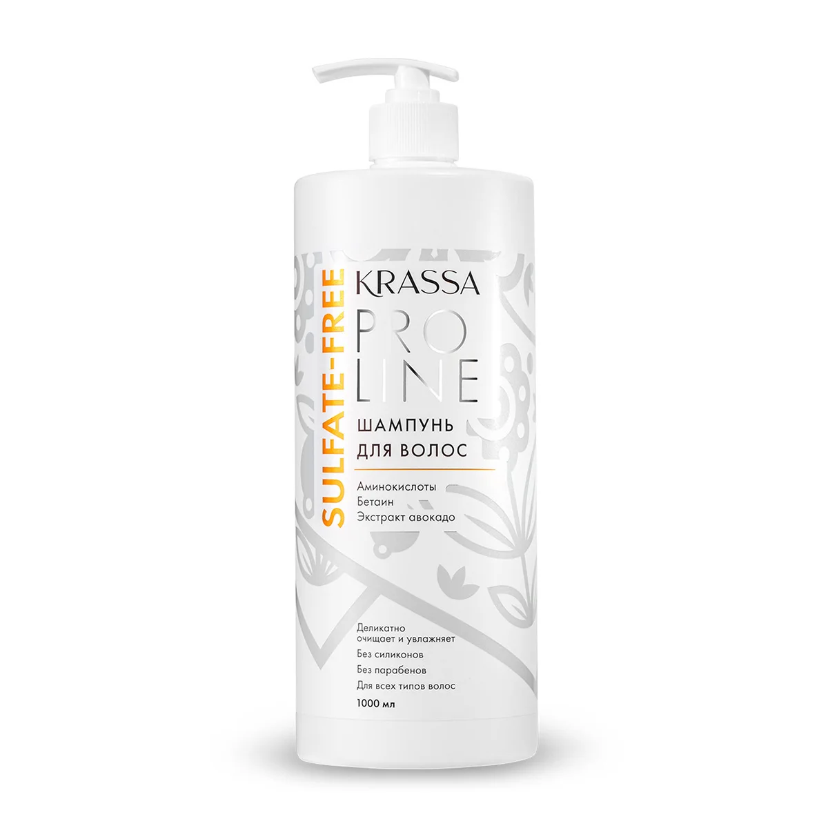 KRASSA PRO LINE Shampoo Sulfate-free