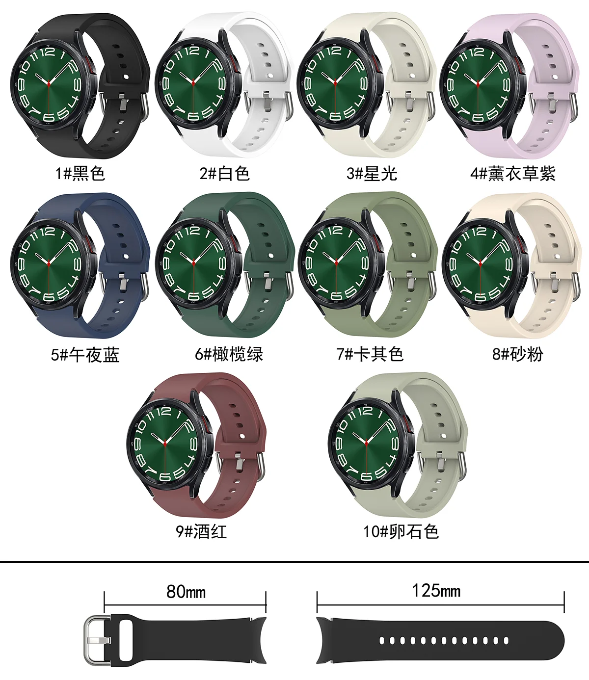 COOLYEP Comfortable 20mm Silicone Watch Band Replacement Strap for SamSung GaLaxy Watch 4/5/6 silver buckle Sport Watch Band