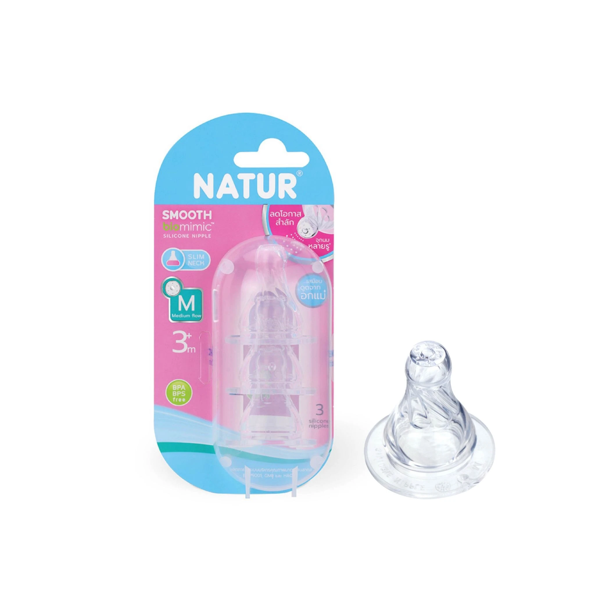 Thailand Best Seller Extra Soft Silicone Nipple Baby Feeding Slim Mouth BPA Free Teat Mimics Breast Baby Silicone Nipple