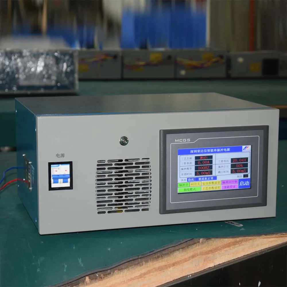 Shenzhen Manufacturer Pulse Reverse Anodizing 12v 50A Switching Power Supply Hard Anodizing Rectifier Touch Screen Control