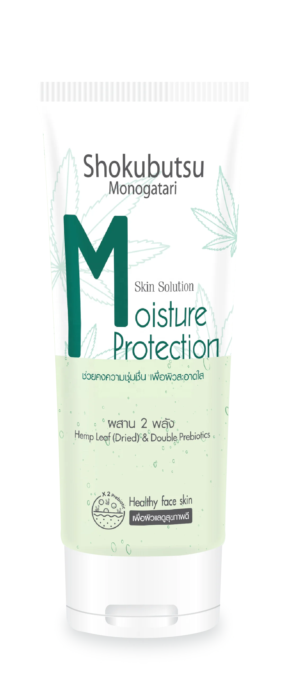 Shokubutsu Facial Gel Cleanser Skin Solution Series Moisture Protection Formula for all Facial Skin Type