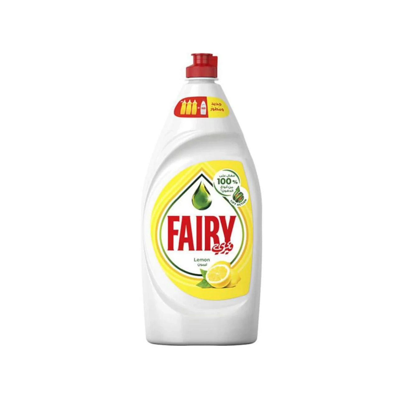 Fairy Washing Liquid Detergent Premium Laundry Detergent Product Wholesale