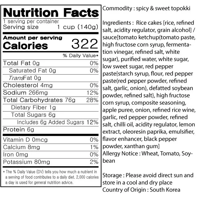 BAGIS 3 YOPOKKI sweet & spicy topokki, ready-to-eat, made in Korea, Korean Food, K-FOOD, Easy to cook/distribute, easy to cook