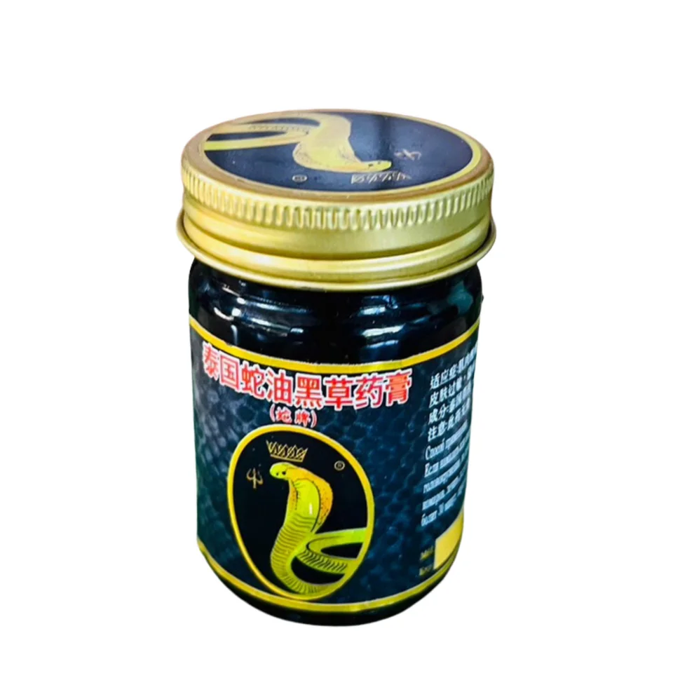 2024 Best-Selling Thai Herbal Phaya Ngu Dam Balm Medical Supplements in Patch Form Hot Product 50gm Size