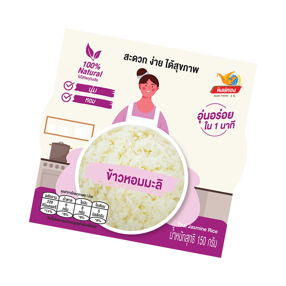 Top Grade 100% Natural  Ready to Eat Jasmine Rice Pack in Cup 150g - Premium Quality and Best Price Instant Rice from Thailand
