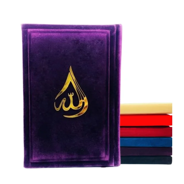 Learning Quran Arabic Customized Design Holy Quran Islamic Ramadan Gift for Muslim Prayers Multicolor Holy Quran Book Available