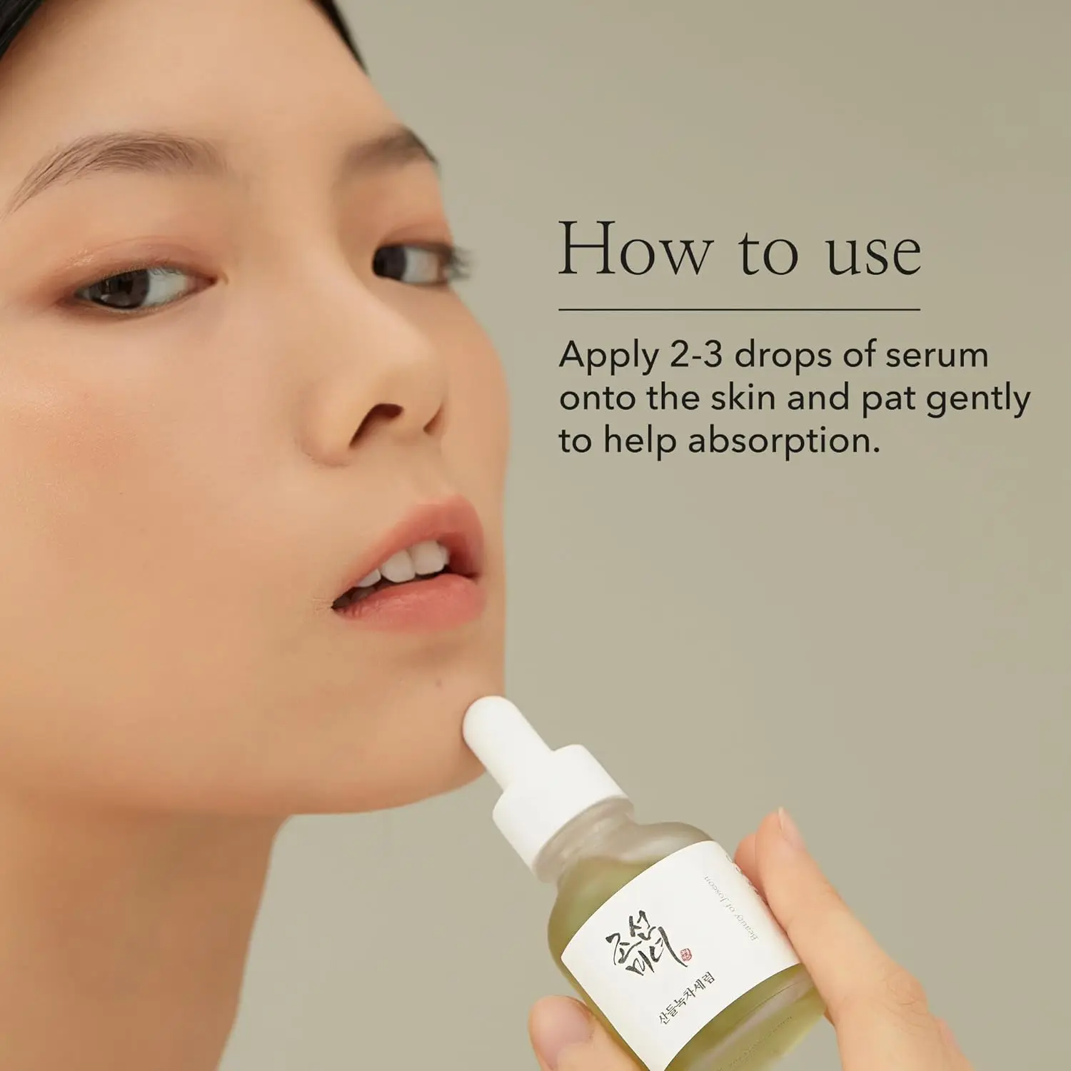 Beauty of Joseon Products Korean Skin Moisturizer Deep Hydration Face Serum Calming Serum : Green Tea + Panthenol 30ml