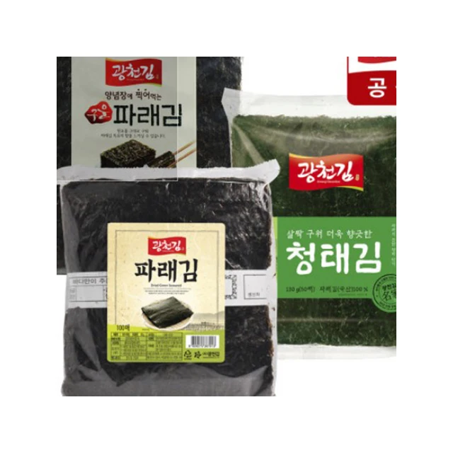 (NTK FOOD)-SUSHI NORI(LAVER) seaweed premium roasted sushi nori made in Korea alga nori para sushi healthy food KOTRA