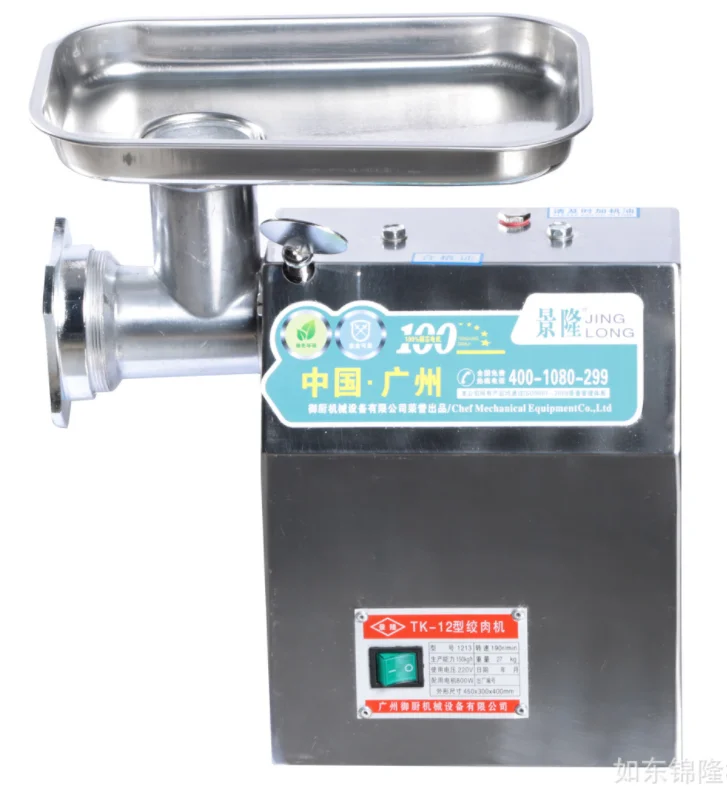 wholesale  and commerical use of meat grinders  for food shop and restaurant