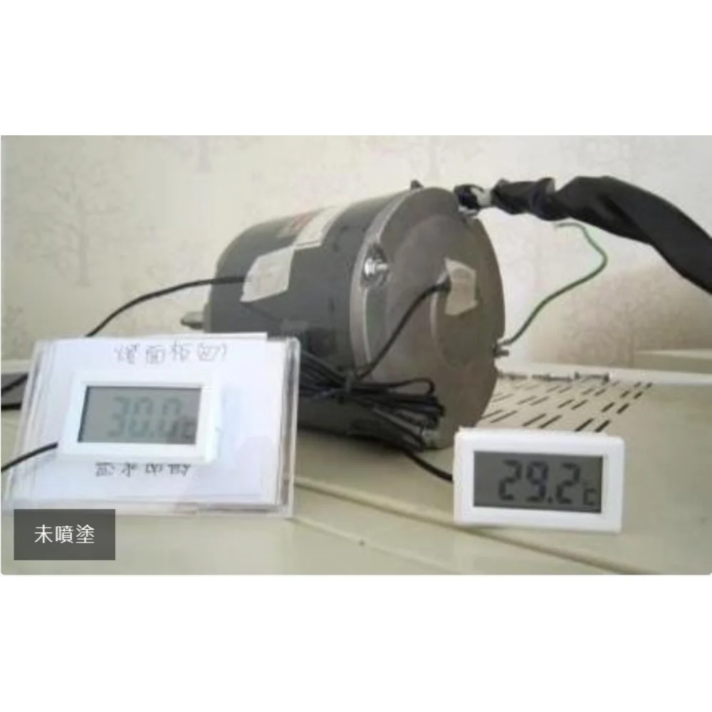 Thermal Insulation Glass Coating