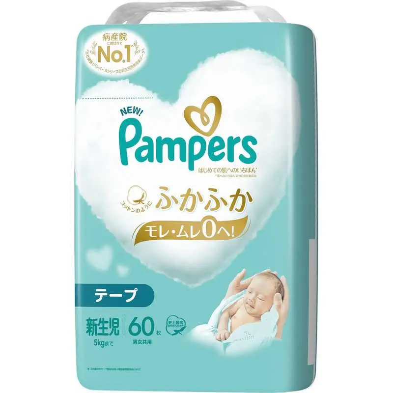 Perfect fit Pamper Ichiban Tape Type Japanese Disposable Baby Diaper from NB size to L size
