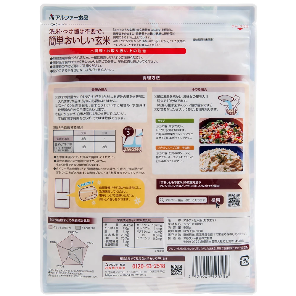 Authentic Flavor Perfect Cheapest Grains Price Per Ton of Rice