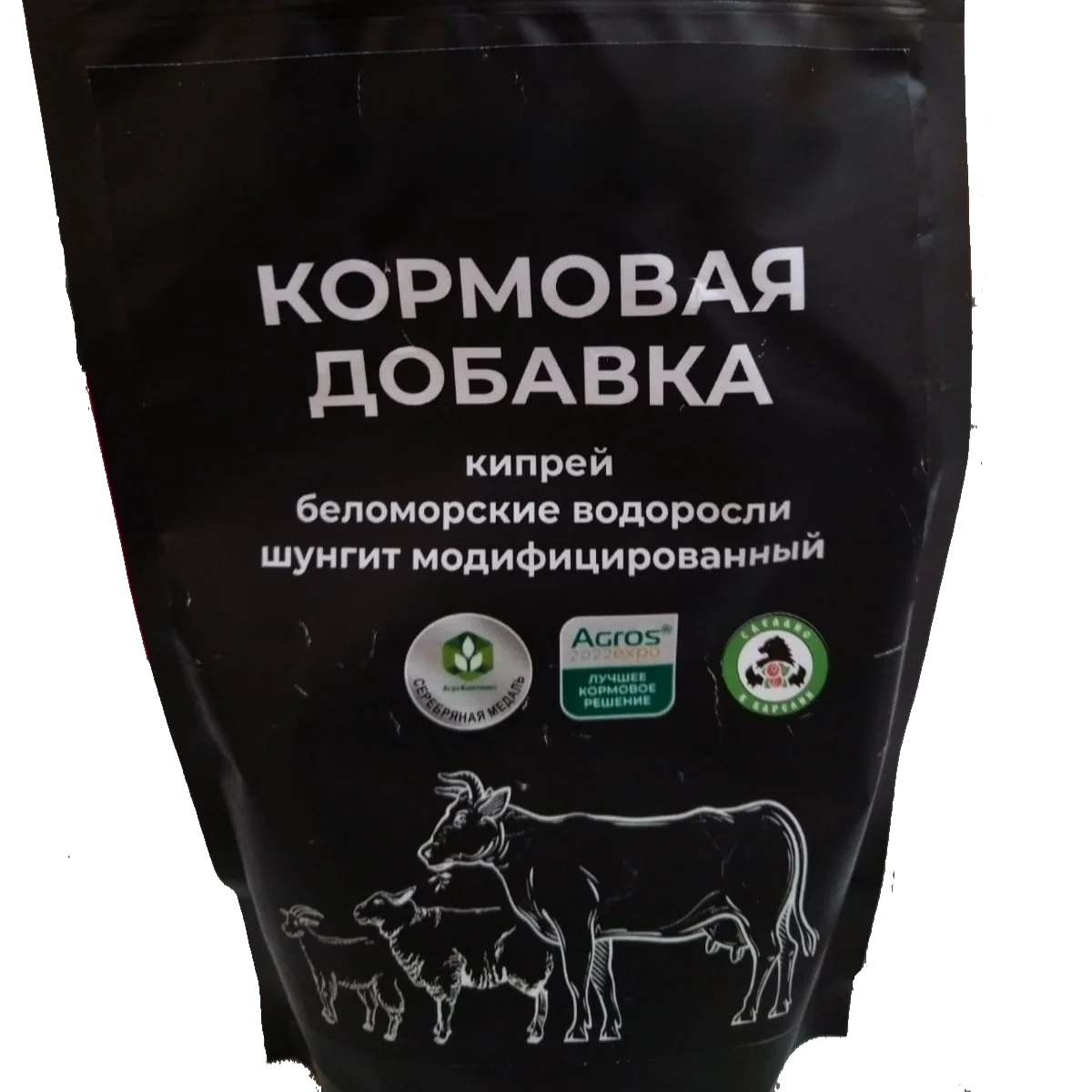 Shungite Mycotoxin Adsorbent for: Cattle, Chicken, Horse, Pig, Duck/Goose