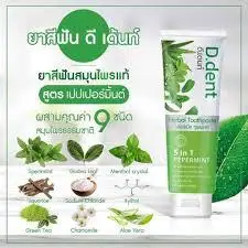 Toothpaste herbal D.dent Contains fluoride 1500ppm Peppermint formula, reduce bad breath prevent tooth decaye insitive teeth