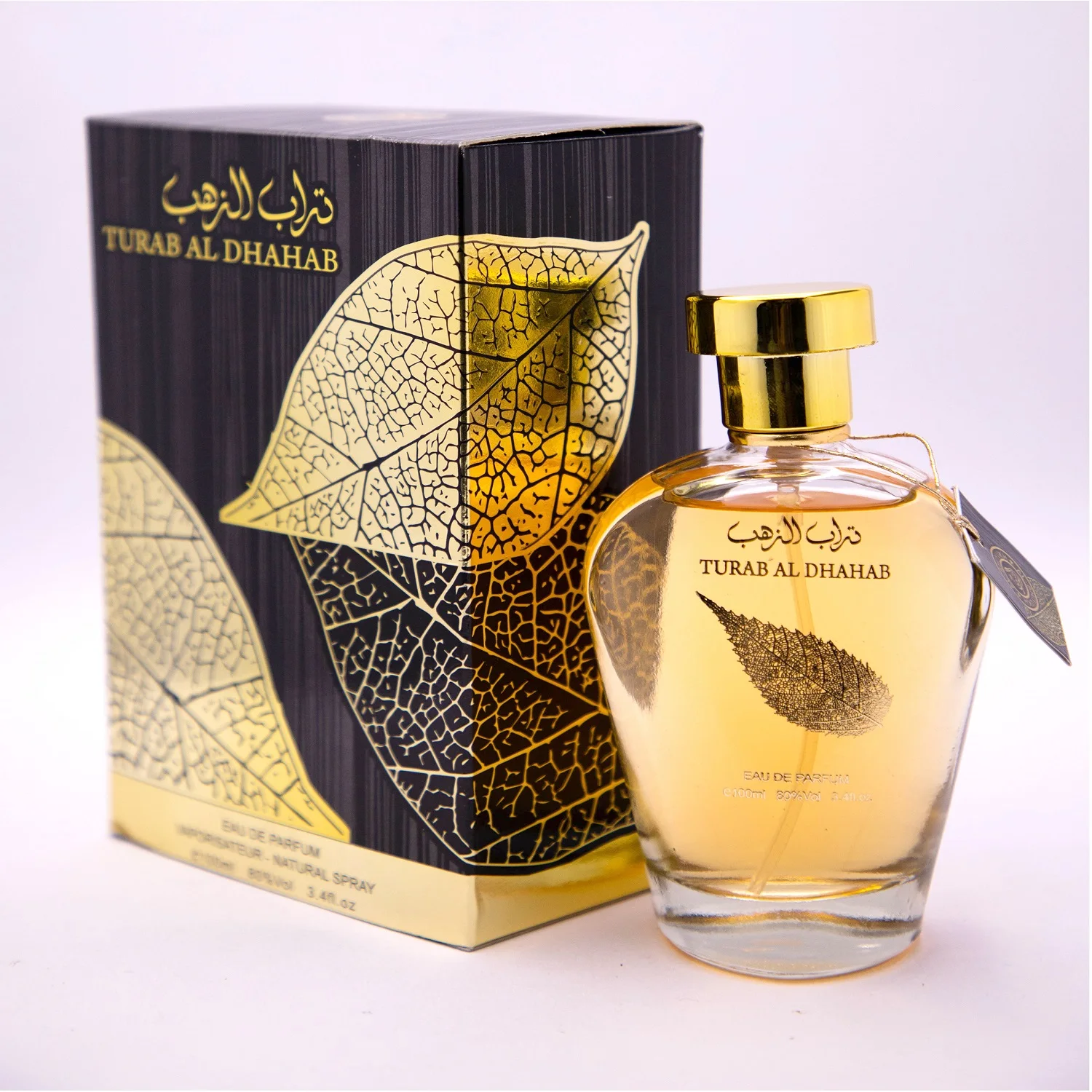 Al Shiyukh Turab Al Dahab 100ml Perfumes high quality long last best brand golden design perfumes