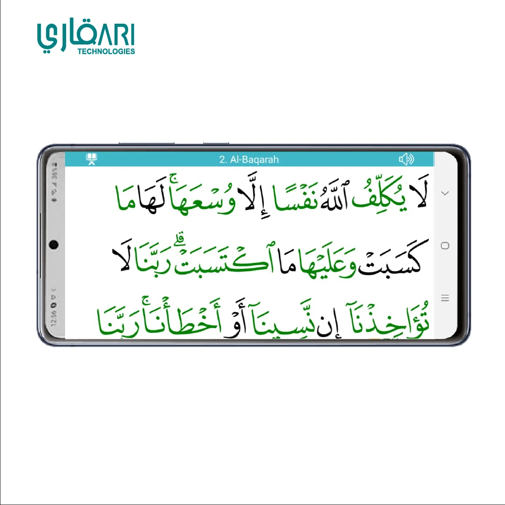 Quran Player Quran Speaker with APP