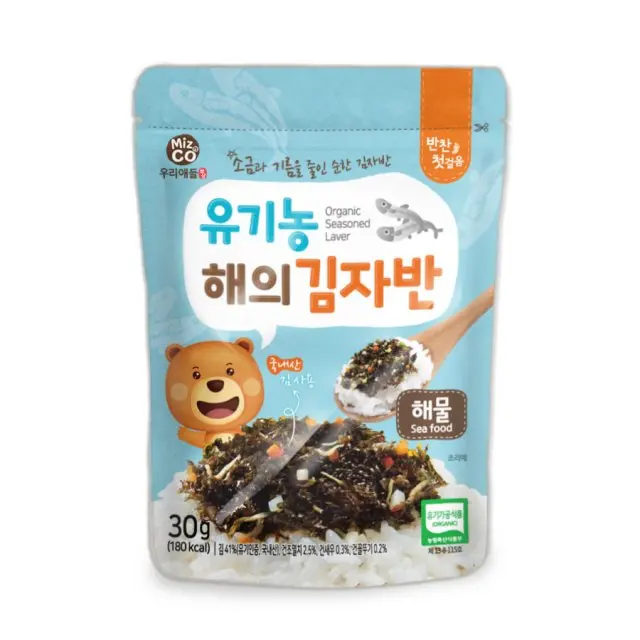 Professional Manufacturer Workable Price Organic Seasoned Laver Seafood for kids made in Korea Seaweed