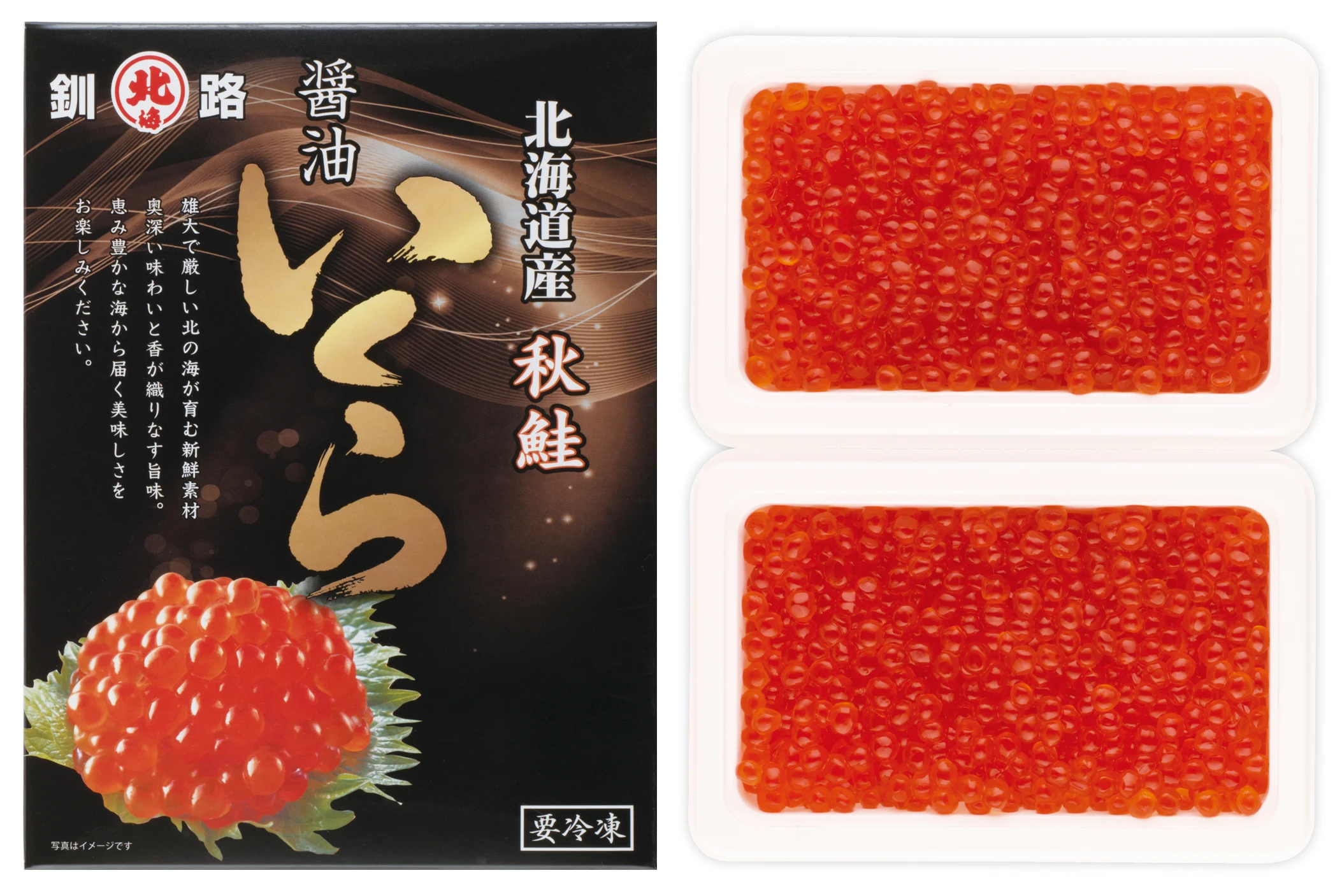 Top Quality Caviar/Ikura Salmon Roe Frozen Seafood Wholesale Japan