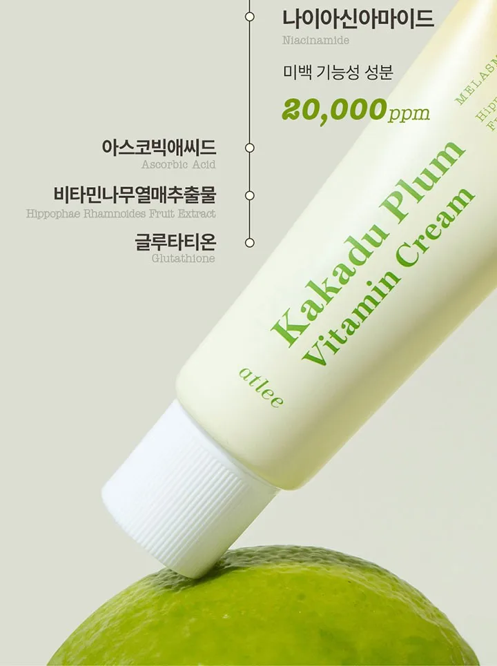 Korean Beauty Product Skin Care atlee kakadu plum vitamin cream
