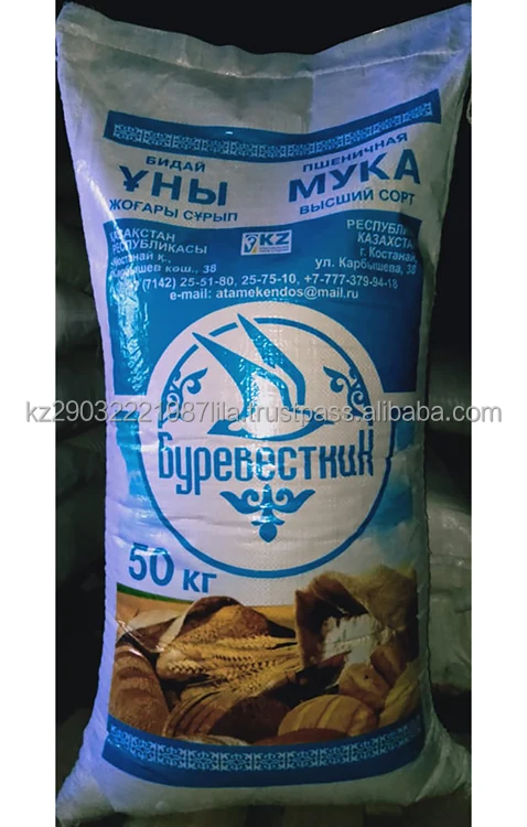 White wheat flour highest grade for use in food industry reliable supplier high quality bread flour for sale