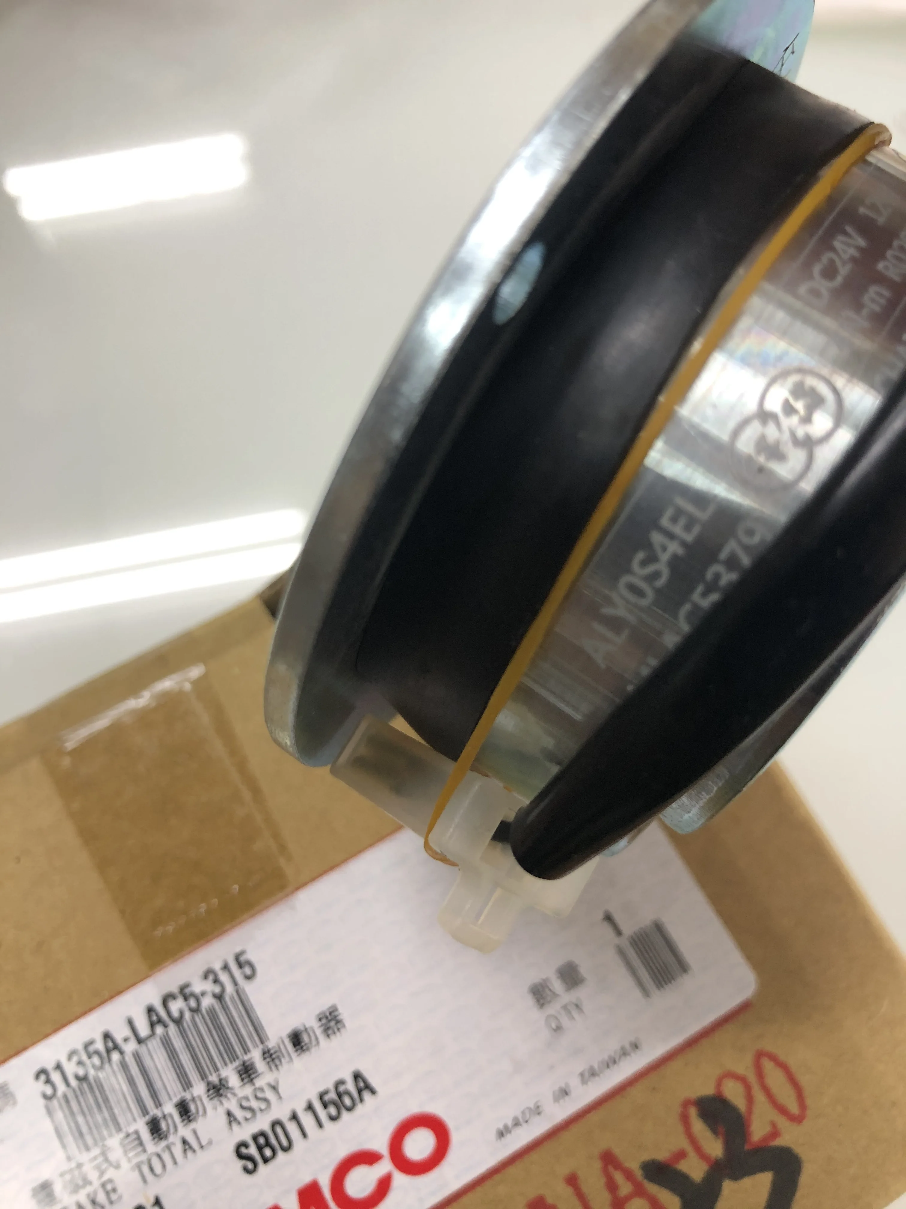 BR48E-KYMCO BRAKE 3135A-LAC5-315 4Nm 12W ALY0S4EL BR48E Mobility Scooters