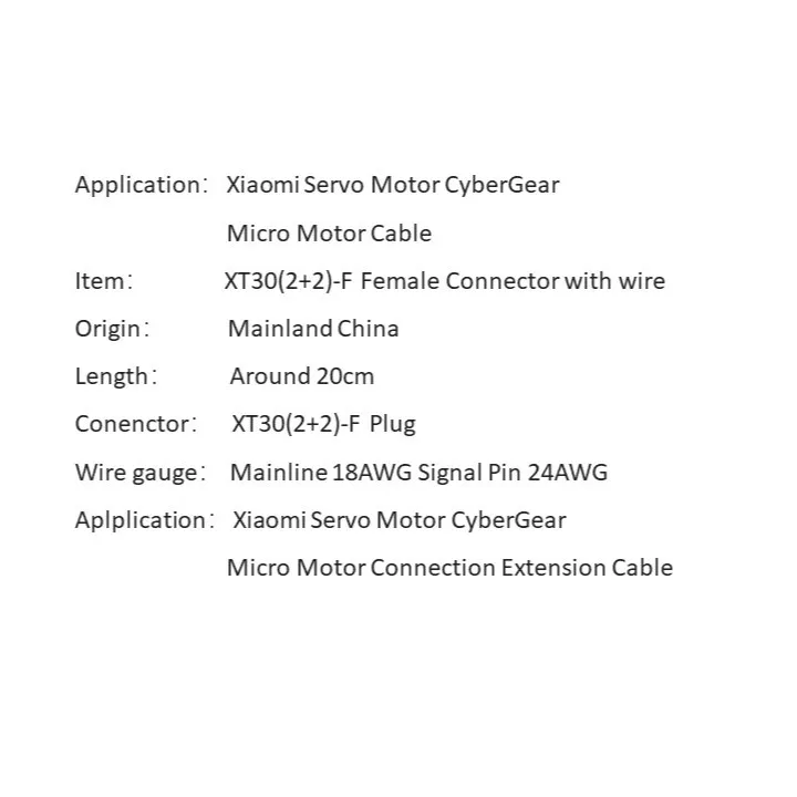 Power + CAN Bus Cable - XT30 2+2 Power Cable xiao    mi cybergear