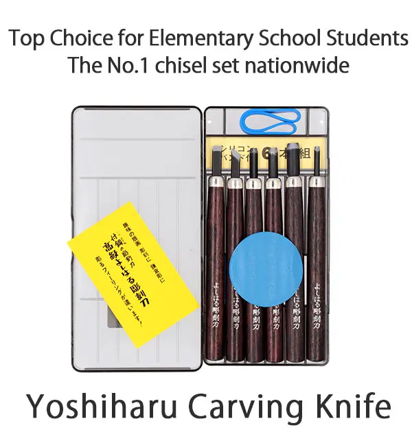 Japanese Yoshiharu High Quality 6-Piece Chisels Set Composite Steel Blades