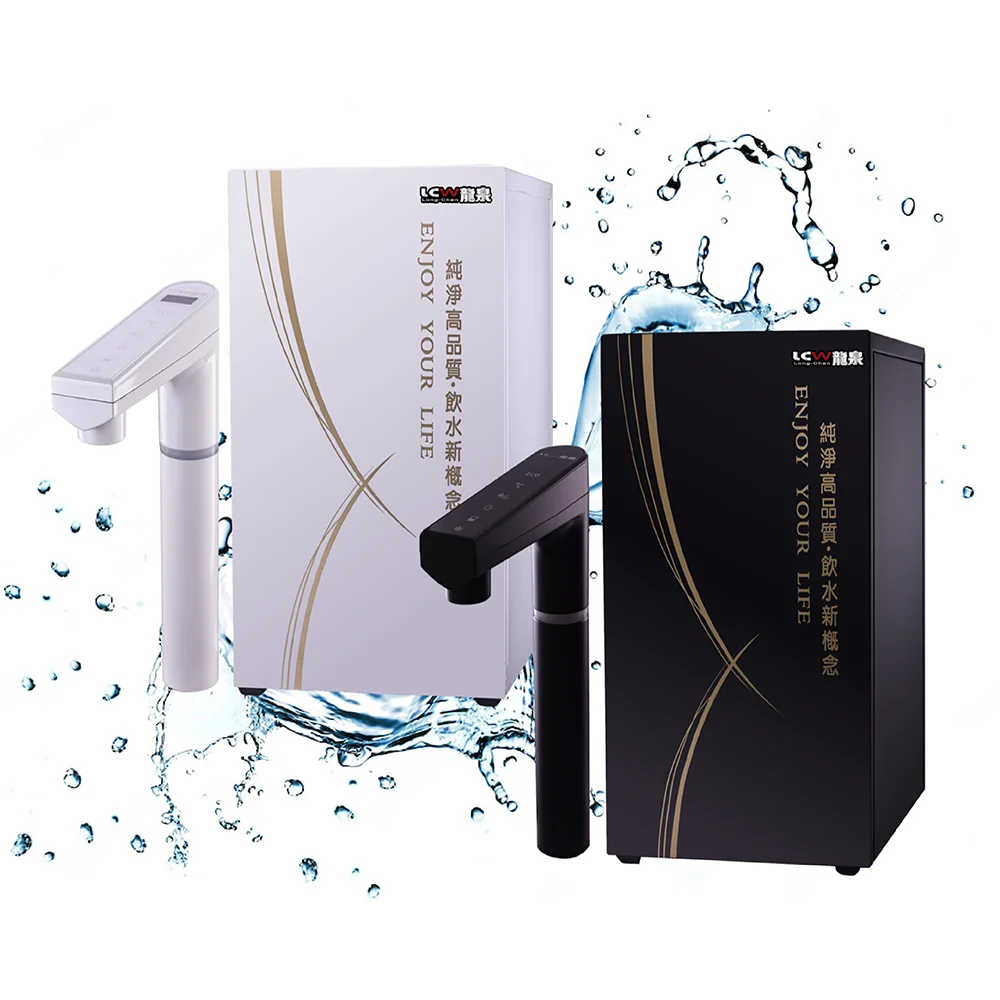 LC-854AB/LC-874AB Touch Controlled Under-Sink Water Dispenser(Hot/Cold/Ambient)