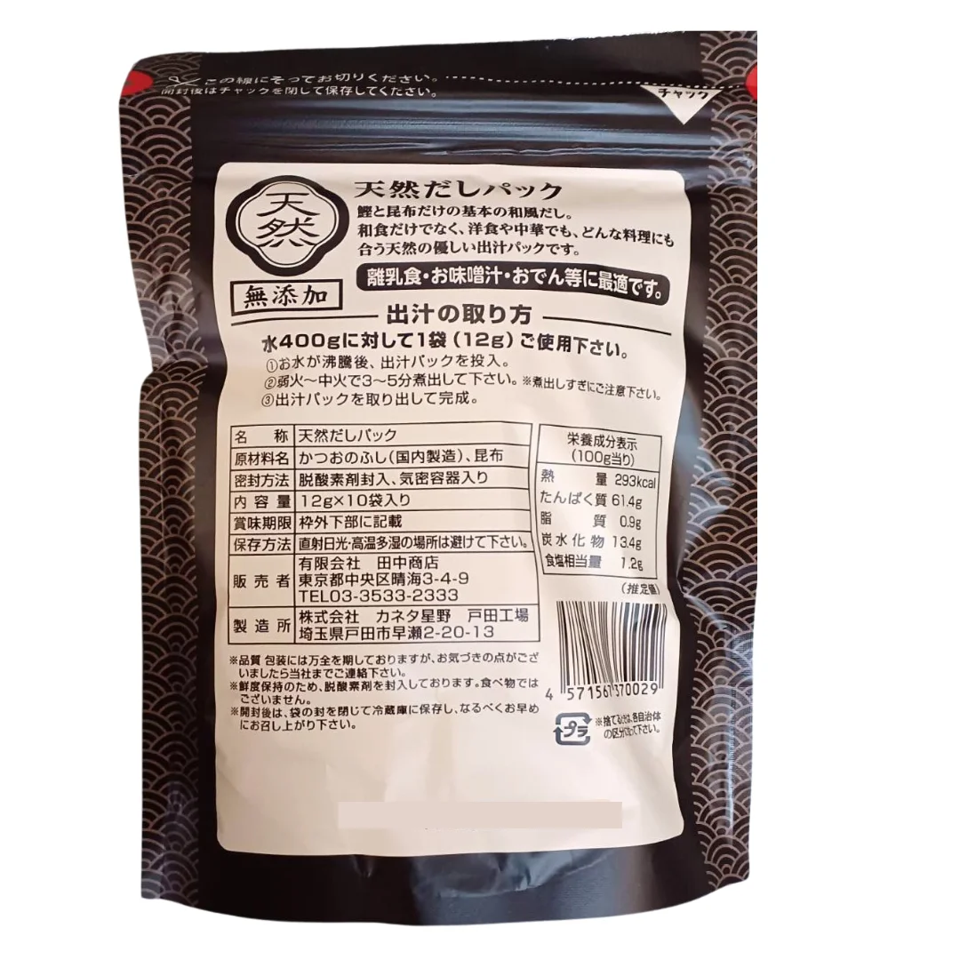 Japanese Good High-Performance Product Yummy Instant Miso Soup