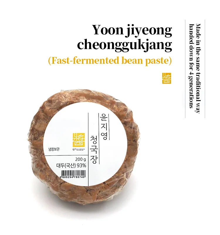 CYSO Korean Yoon jiyeong Cheonggukjang 200g With Savory Aroma And Taste Fermented Soybean Paste Seasoning Sauce