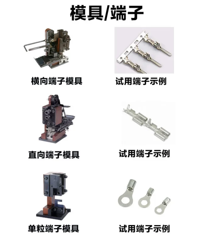 Super mute brass Battery Terminal crimping machine