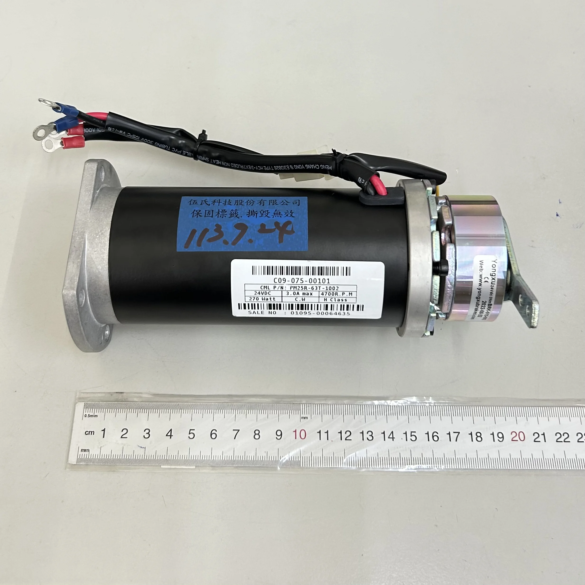 Motor incl. a brake C09-075-00101 270W 4700RPM 3NM Golden buzzaround series GB107D GB117 GB147 GB148 Mobility scooters