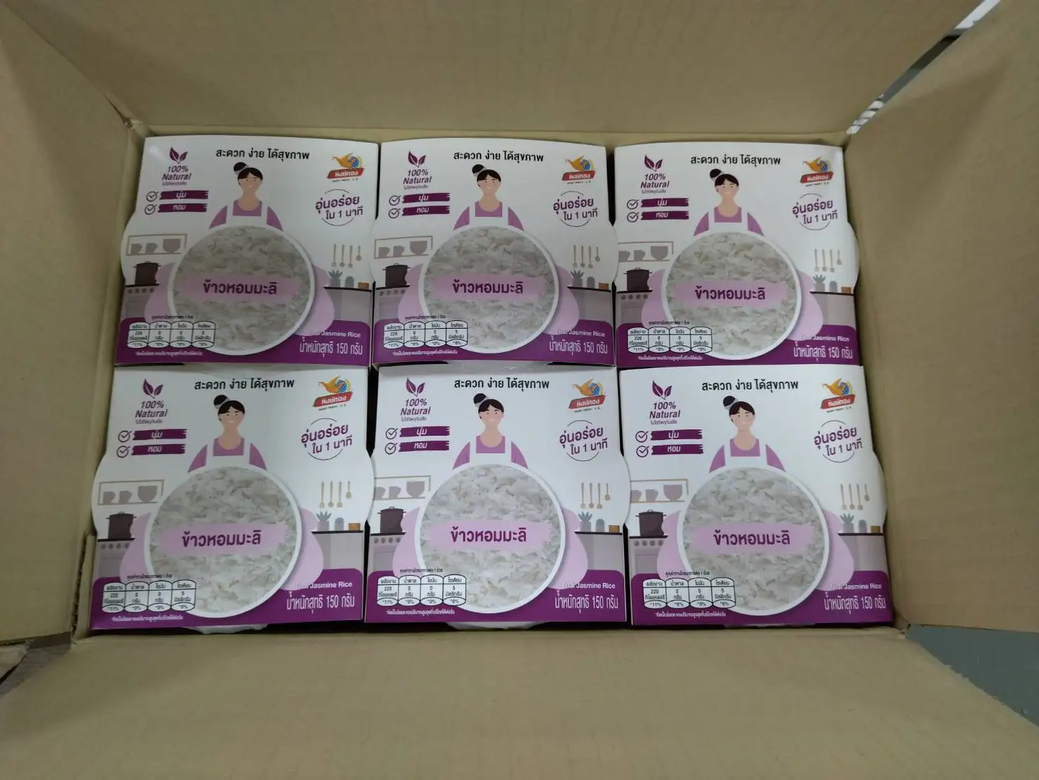 Top Grade 100% Natural  Ready to Eat Jasmine Rice Pack in Cup 150g - Premium Quality and Best Price Instant Rice from Thailand