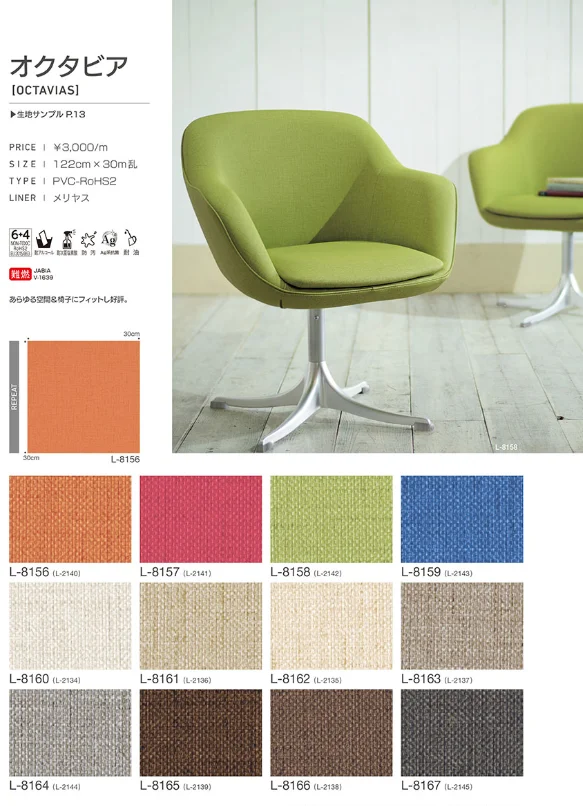 OCTAVIAS catalog image