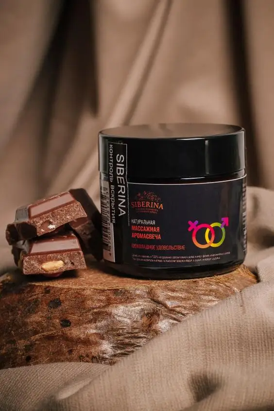 NATURAL MASSAGE AROMA CANDLE WITH APHRODISIACS CHOCOLATE PLEASURE  Massage Candle Siberina Private label Hot sale Chocolate