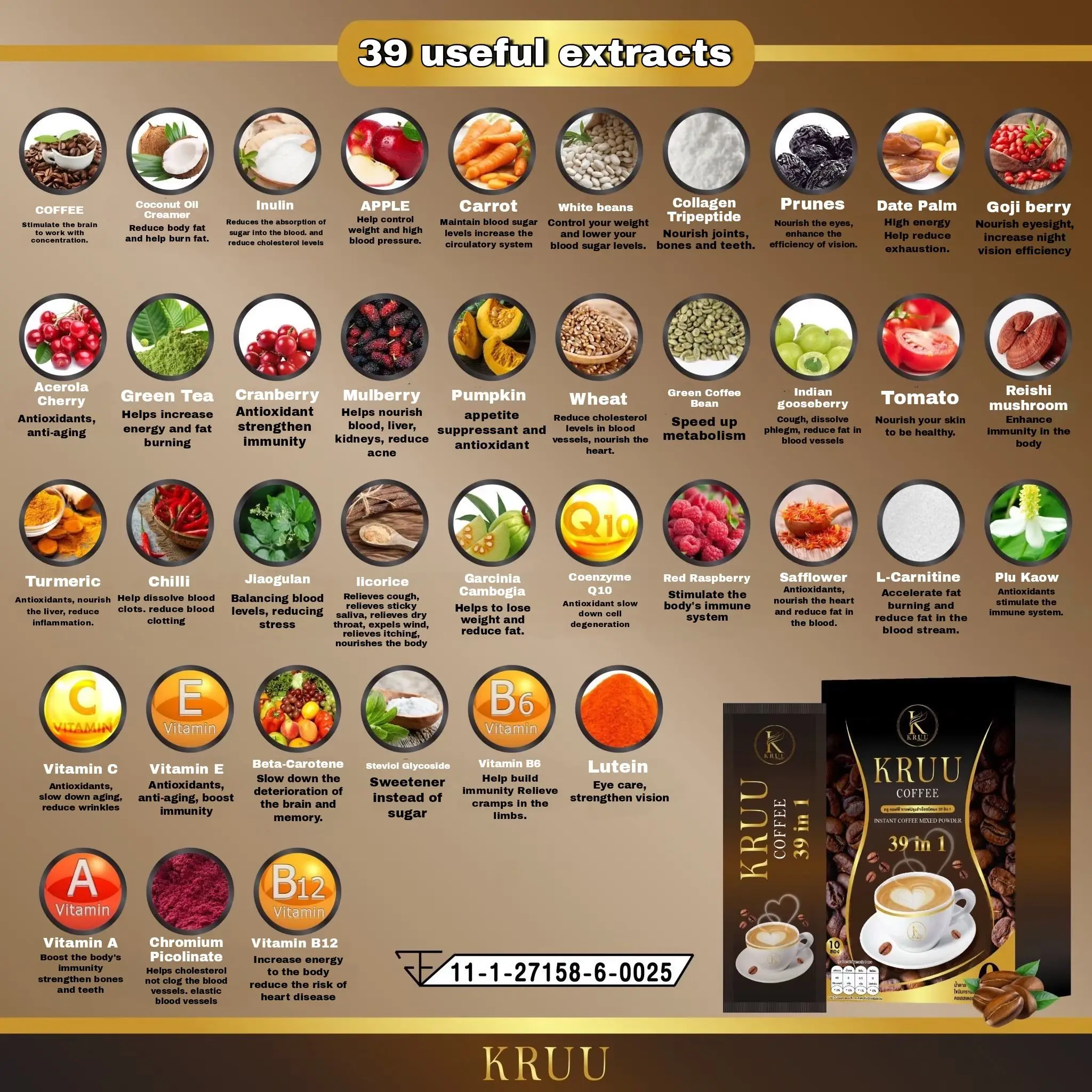 Мгновенный кофе 39 в 1 от бренда KRUU из Таиланда