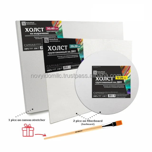 Canvas Set KolerPark No.3, on a stretcher made of wood and fiberboard, primed, for working with oil, acrylic and tempera paints