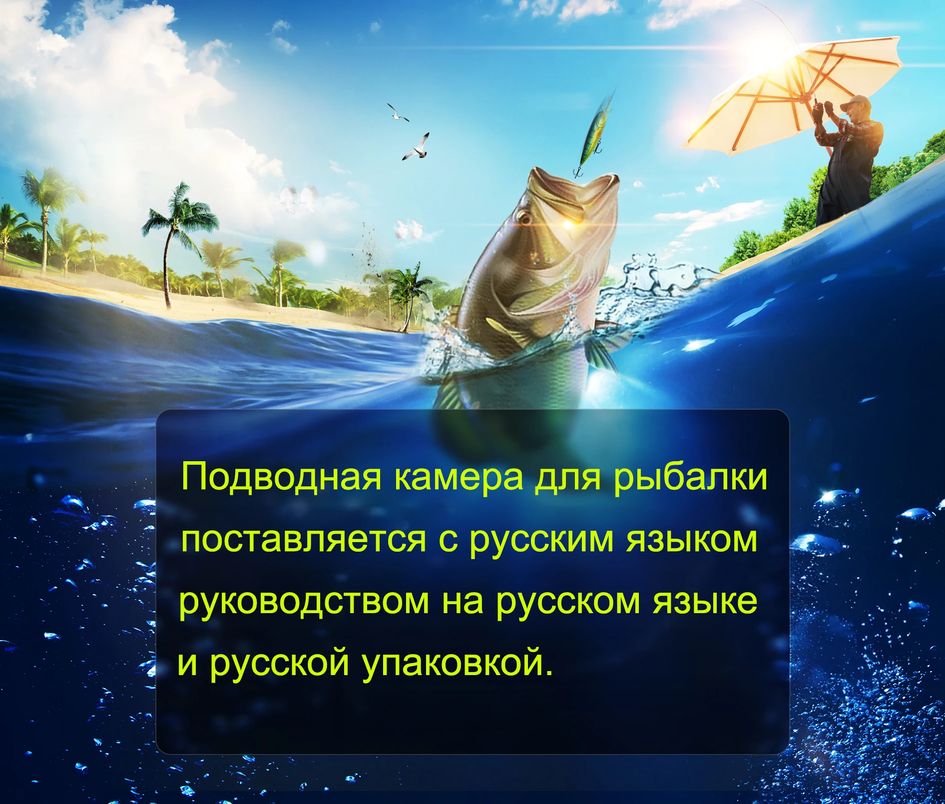 Winter Fish Fidner Underwater Fishing Camera 4.3 Inch IP68 Waterproof 15M 30M 50M For Ice/Sea/River Fishing